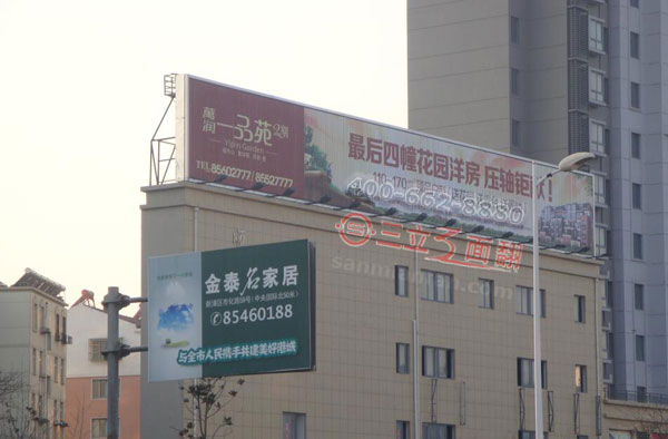 江苏省连云港市大型楼顶平直三面翻广告牌案例图片