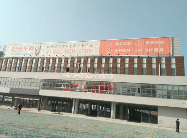 江苏苏州二手车市场超长楼顶三面翻广告牌案例图片