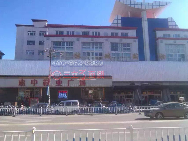 内蒙古通辽市林城商场门厅墙体三面翻广告牌案例图片