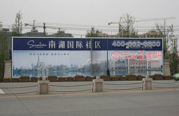 四川省成都市天府新区落地三面翻楼盘宣传牌案例图片