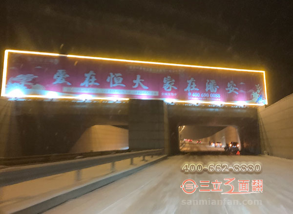 江苏省徐州市潘安镇立交桥体三面翻跨路广告牌案例图片
