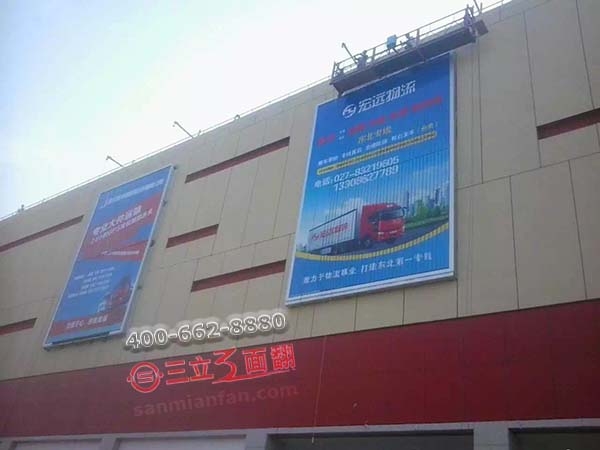 湖北武汉物流城分段外墙三面翻接高广告牌案例图片