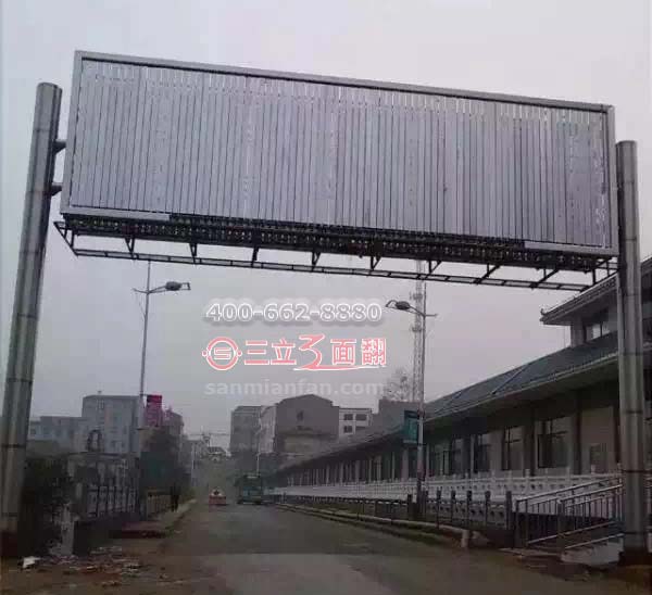 山西省大同市南郊区跨路三面翻限高广告牌案例图片