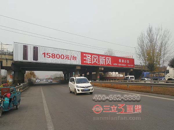 湖南省衡阳市北环桥体跨路三面翻广告牌案例图片