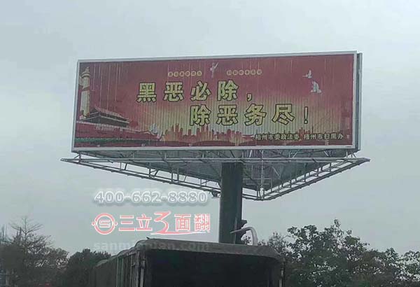 广西梧州蒙山外环单立柱三面翻高炮广告牌案例图片