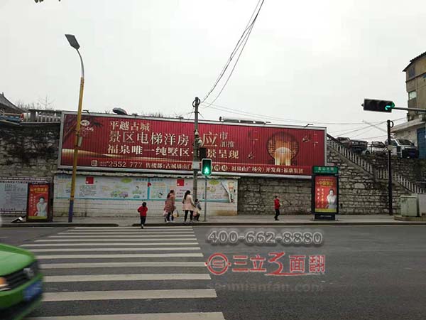 贵州省福泉市墙体路边三面翻广告牌案例图片