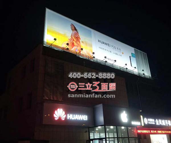 云南省昆明市户外楼顶三面翻平直广告牌案例图片