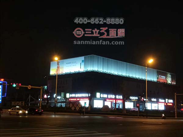 云南省昆明市楼顶户外大型三面翻广告牌案例图片