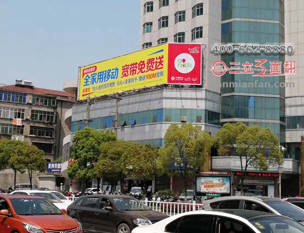 湖北省武汉市楼顶拐角立面三面翻广告牌案例图片