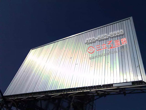 广西南宁市江南区网架钢结构三面翻广告牌案例图片