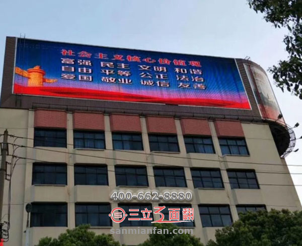 广西壮族自治区桂林市室外楼顶三面翻广告牌案例图片
