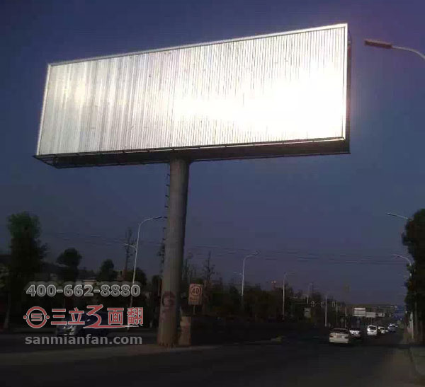 陕西咸阳双面单立柱高炮三面翻Ｔ型广告牌案例图片