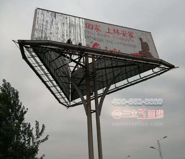 安徽安庆三角形钢结构三面翻支架广告牌案例图片