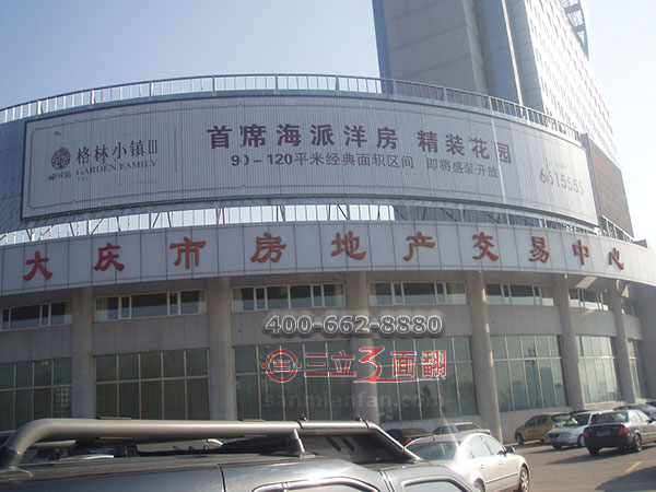黑龙江省大庆市屋顶三面翻外弧钢结构广告牌案例图片