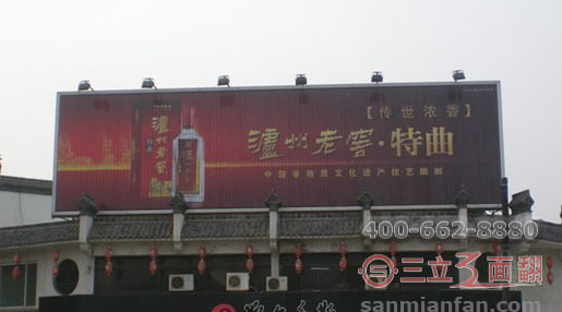 山东省日照市东港区楼顶三面翻立面广告牌案例图片