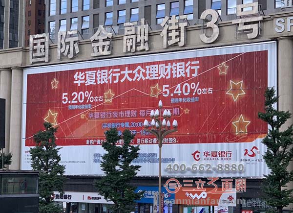 贵州贵阳南明区裙楼墙体三面翻超大型广告牌案例图片