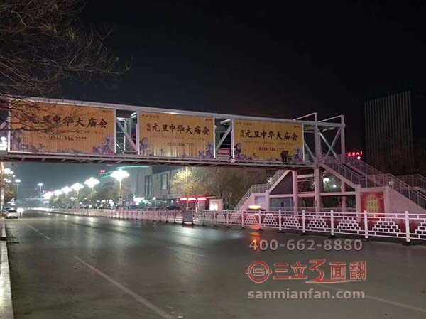 山东省德州市步行过街天桥三面翻跨路广告牌案例图片