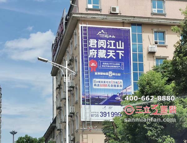 湖南郴州市宜章县外墙分段三面翻壁挂广告牌案例图片