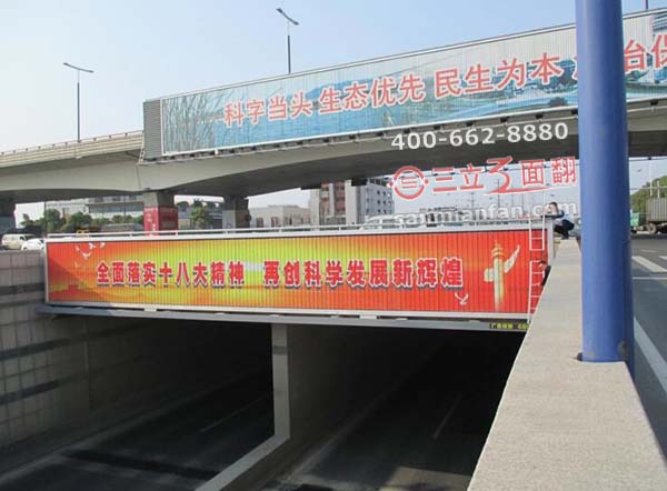 河北省保定市地道三面翻跨路高架桥广告牌案例图片