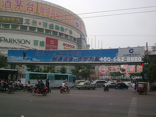 吉林省长春跨路三翻转环形过街天桥广告牌案例图片