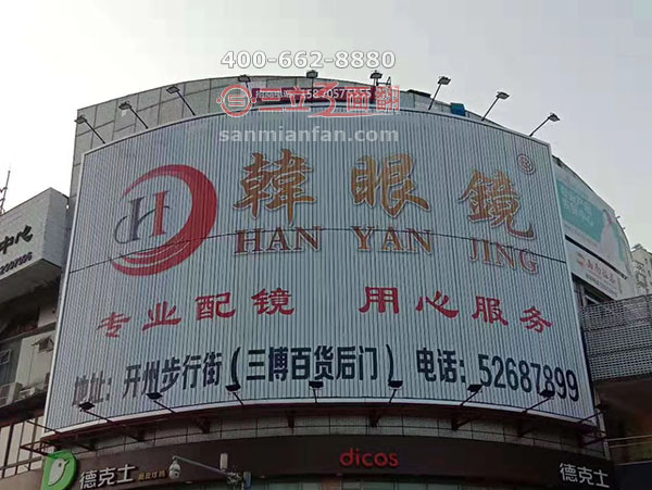 重庆市开州区步行街墙体外弧形三面翻广告牌案例图片