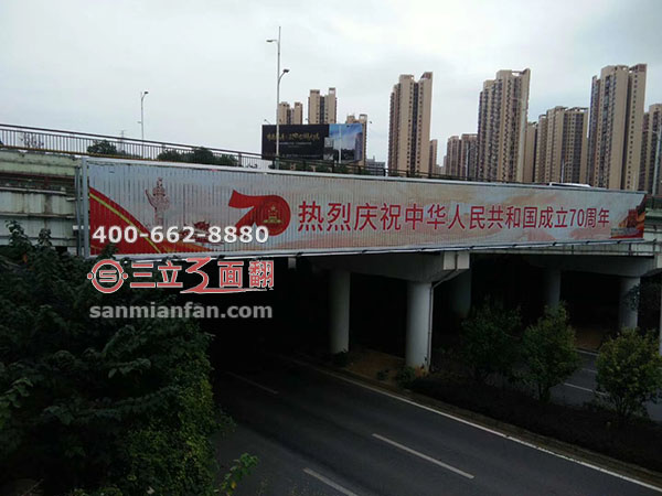 贵州省遵义市高架立交桥跨路三面翻广告牌案例图片