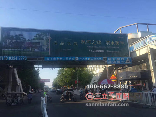 辽宁大连跨街过路天桥护栏三面翻广告牌案例图片