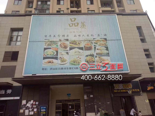 湖北省武汉市楼体分段墙面三面翻广告牌案例图片