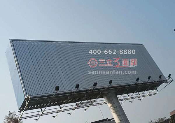 湖南娄底冷水江市单立柱高炮三面翻广告牌案例图片