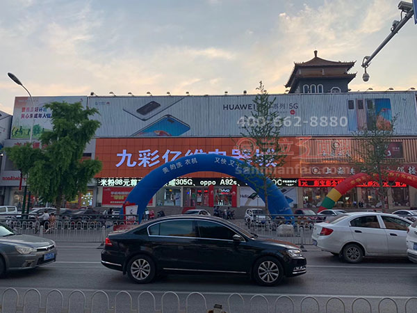 山东济宁兖州区大型三面翻楼顶广告牌案例图片