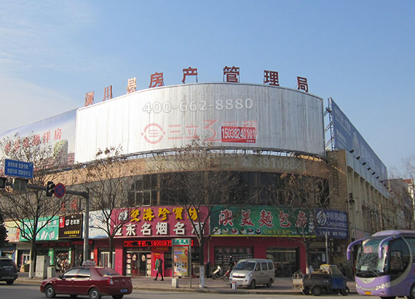 河南信阳潢川县路口弧形三面翻楼顶广告牌案例图片