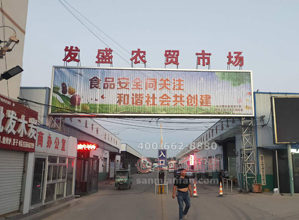山东菏泽鄄城农贸市场三面翻龙门架广告牌案例图片