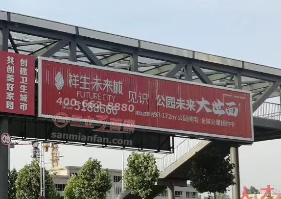 山东济宁市区跨路悬挂三面翻过街天桥广告牌案例施工图片