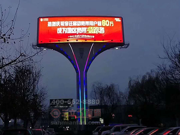 江苏省宿迁市LED三面翻高炮两面广告显示屏案例图片