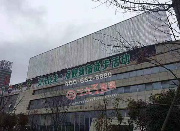 贵州遵义汽车客运站楼顶三面翻钢结构广告牌案例图片