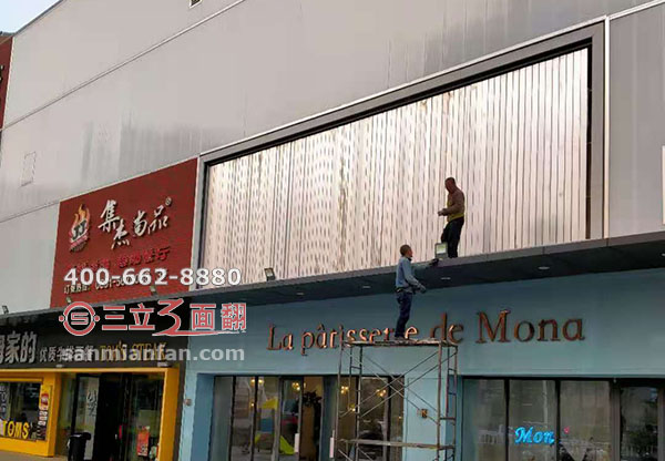 山东省威海市门头三面翻商铺墙体广告牌案例图片