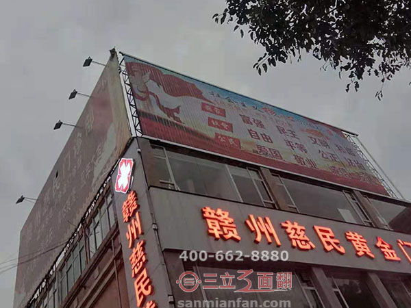 江西赣州章贡区楼顶三面翻转角广告牌案例图片