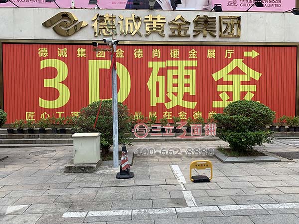 广东深圳罗湖墙体落地三面翻展示广告牌案例图片