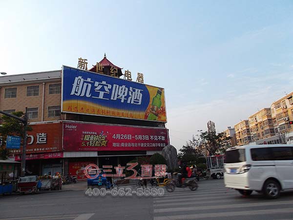 河南郑州电器城外墙三面翻墙体广告牌案例图片