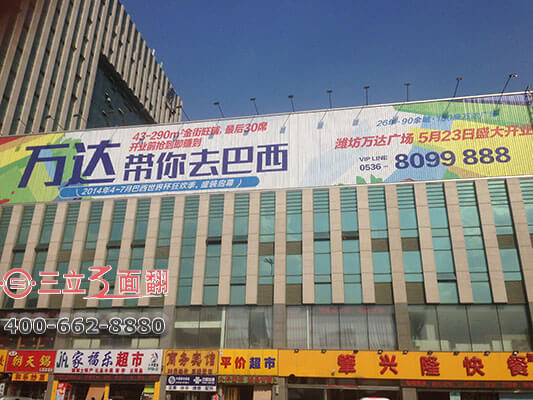山东省潍坊市客运站平直楼顶三面翻广告牌案例图片