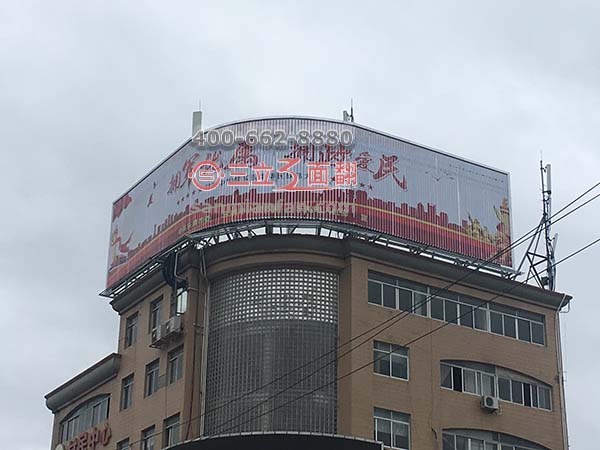 浙江省温州市鹿城区楼顶三面翻广告牌案例图片
