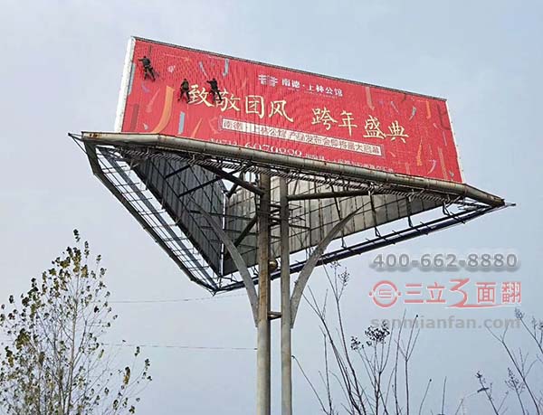 湖北省黄冈市三角三面翻高炮立柱广告牌案例图片