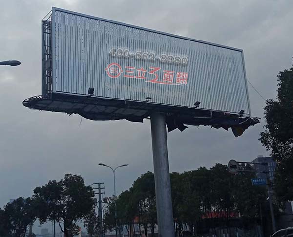 浙江省温州市立柱三面翻高炮广告牌案例图片