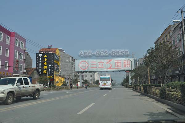湖北省荆州市江陵县跨路过街三面翻广告牌案例图片