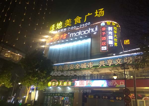 湖北省荆州市绿地美食广场外墙三面翻广告牌案例图片