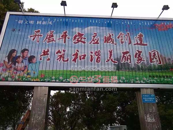 湖北省应城市户外路边三面翻落地立柱广告牌案例图片