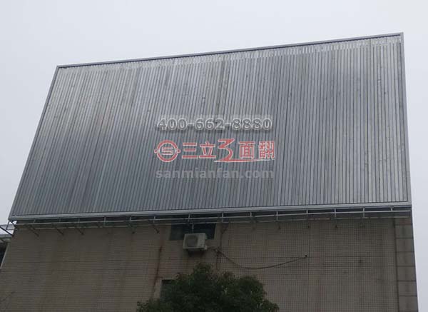 湖北省仙桃市外墙楼体三面翻户外广告牌案例图片