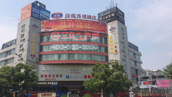 浙江海宁市汉庭酒店外弧形楼顶三面翻广告牌案例图片
