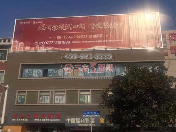 安徽省滁州市户外楼顶平面三面翻广告牌案例图片