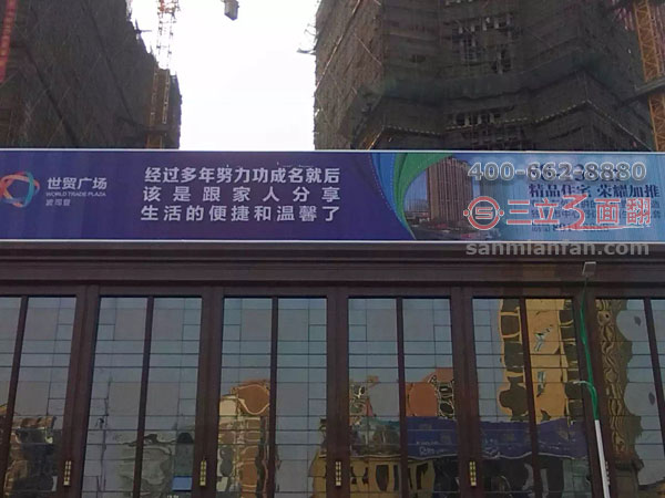 江苏省盐城市世贸广场楼顶大型三面翻广告牌案例图片